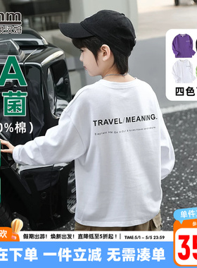 小象汉姆童装男童长袖T恤纯棉儿童打底衫2026春装新中大童白色A类