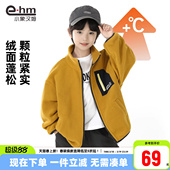 小象汉姆男童男童加绒外套2026新款 儿童双面摇粒绒抗静电保暖冬