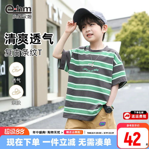 小象汉姆圆领短袖新款