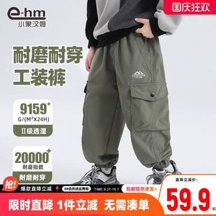 耐磨秋长裤 裤 儿童休闲裤 2025秋装 小象汉姆童装 新款 男童防水工装