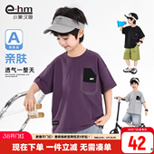 2026新款 小象汉姆童装 体恤衫 儿童夏季 男大童上衣A类潮 男童T恤短袖