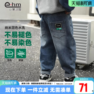 2026春装 儿童长裤 新品 中大童韩版 子帅气 小象汉姆童装 裤 男童牛仔裤