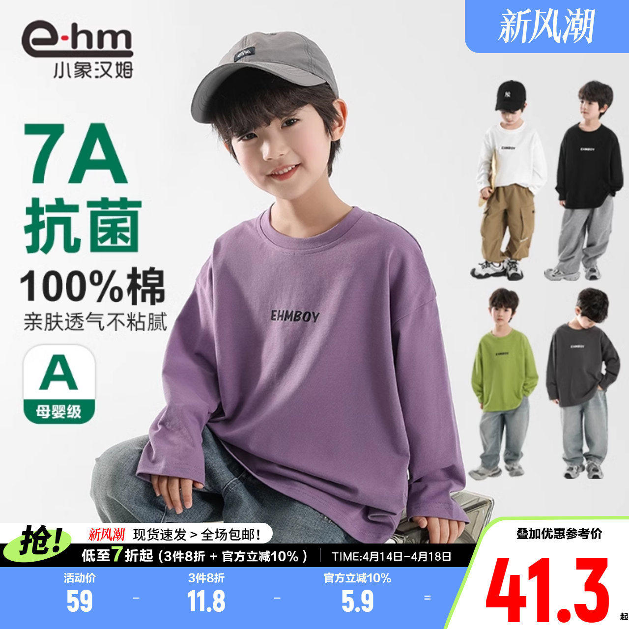 �ۻ��㣺������ 110cm ��7A������С��ķͯװ��ͯ����t�����޶�ͯ�����2025��װ�¿�