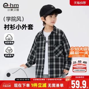小象汉姆童装男童衬衫格子衬衣春春薄款外套2026春装新款男孩上衣