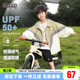 儿童薄款 夏装 外套透气 男童防晒衣服防紫外线2026新款 小象汉姆童装
