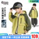男孩户外服防水衣 新款 小象汉姆童装 男童冲锋外套儿童上衣2026春装
