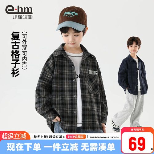 小象汉姆男童春秋长袖衬衫