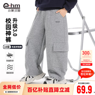 长裤 工装 男童运动裤 大童2026春装 新款 儿童宽松弯刀裤 小象汉姆童装