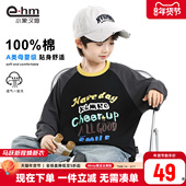 男童长袖 t恤儿童纯棉T恤衫 打底2026春装 小象汉姆童装 新款 男孩上衣