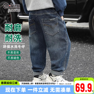 软牛仔2026韩版 小象汉姆童装 男童春秋牛仔裤 儿童长裤 舒适 新品