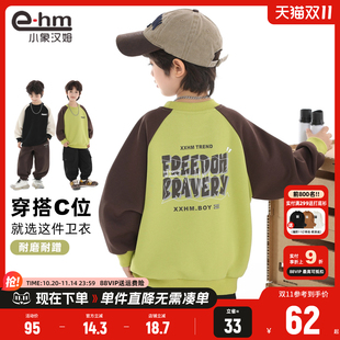 新款 小象汉姆童装 2025秋装 儿童圆领打底衫 洋气中大童 男童卫衣长袖