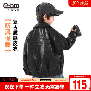 小象汉姆男童皮衣外套2025秋装 儿童中大童宽松休闲夹克上衣潮 新款