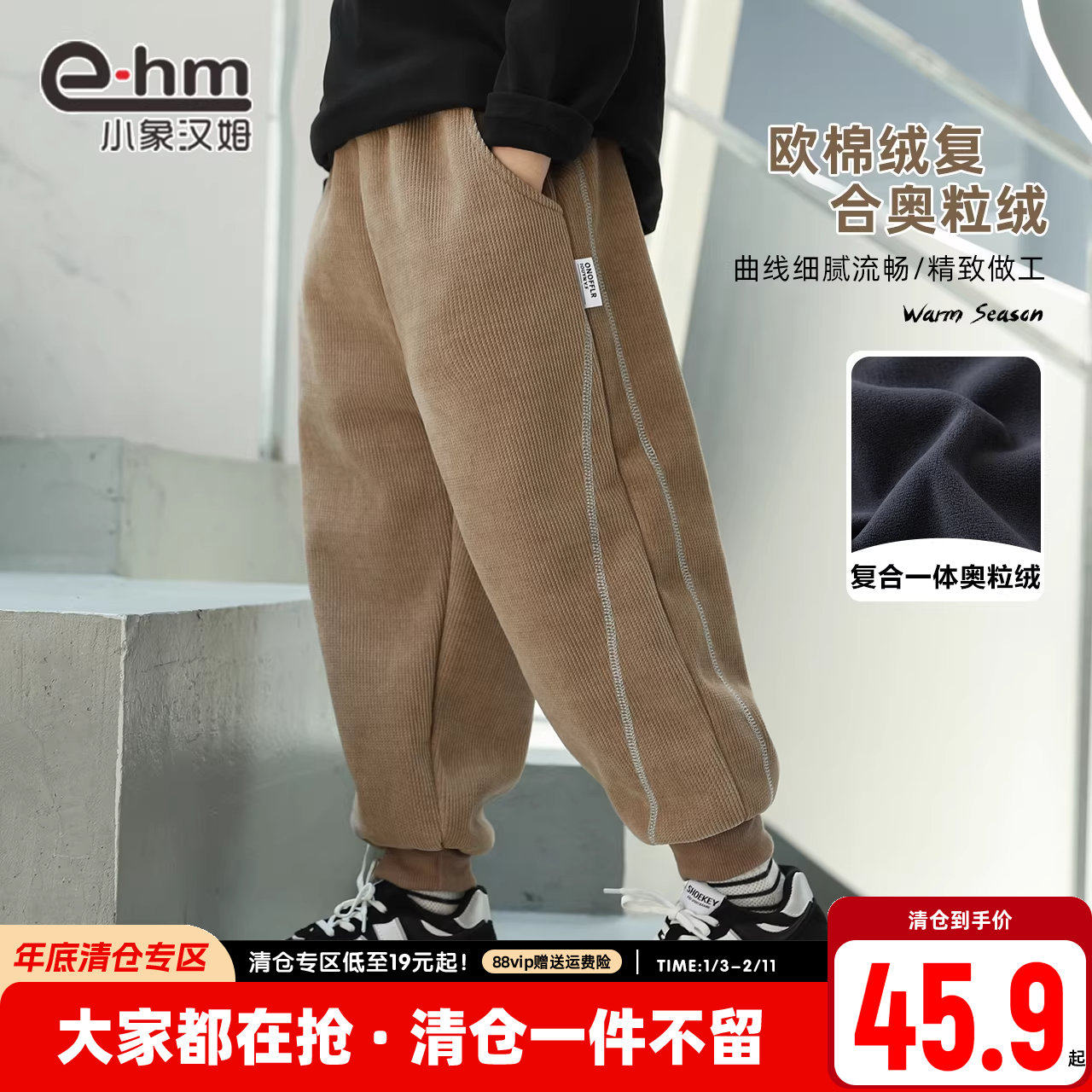 小象汉姆童装男童加绒裤子冬款2026儿童保暖一体绒灯芯绒长裤冬