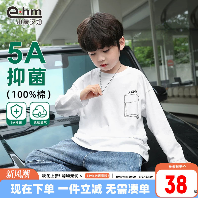 小象汉姆圆领长袖打底衫新款图片