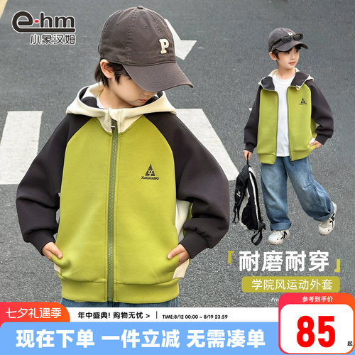 小象汉姆男童春秋外套