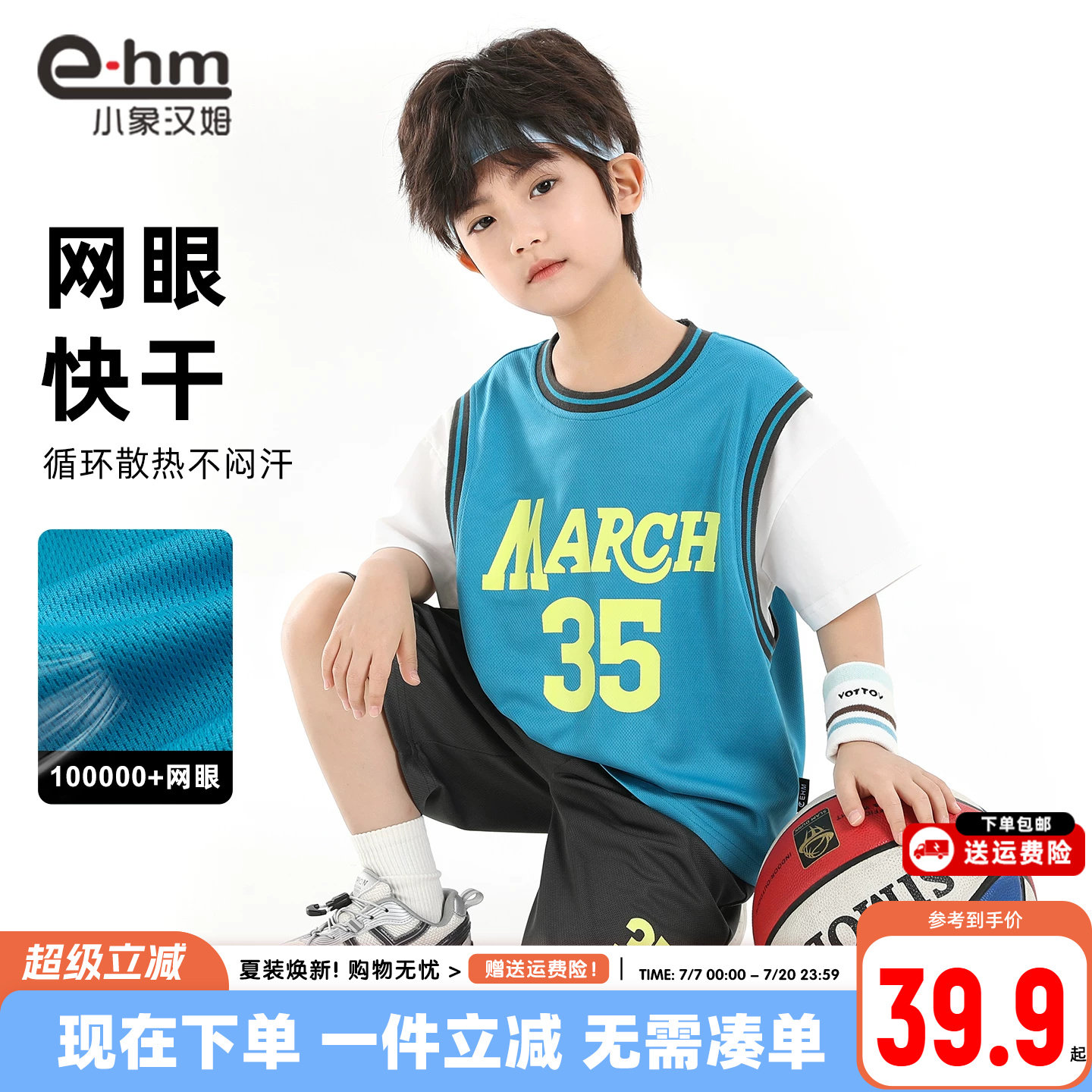 商品图片