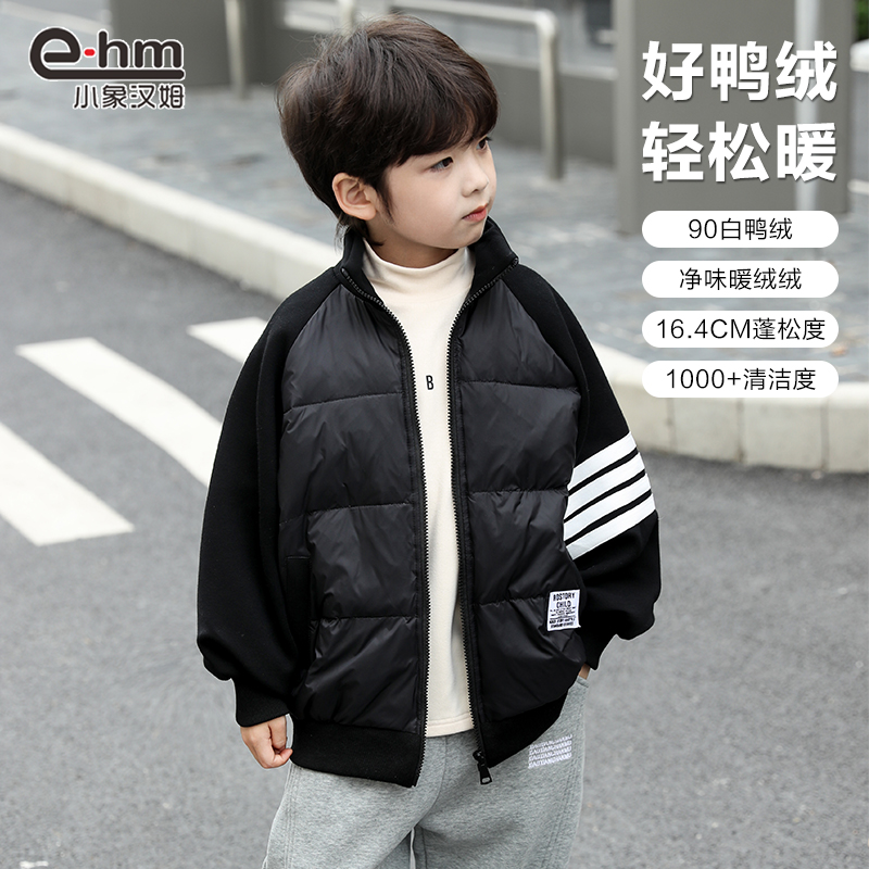 小象汉姆常规款2023新款羽绒服