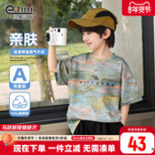 男童短袖 t恤夏装 新款 小象汉姆童装 2026儿童半袖 洋气男孩上衣扎染