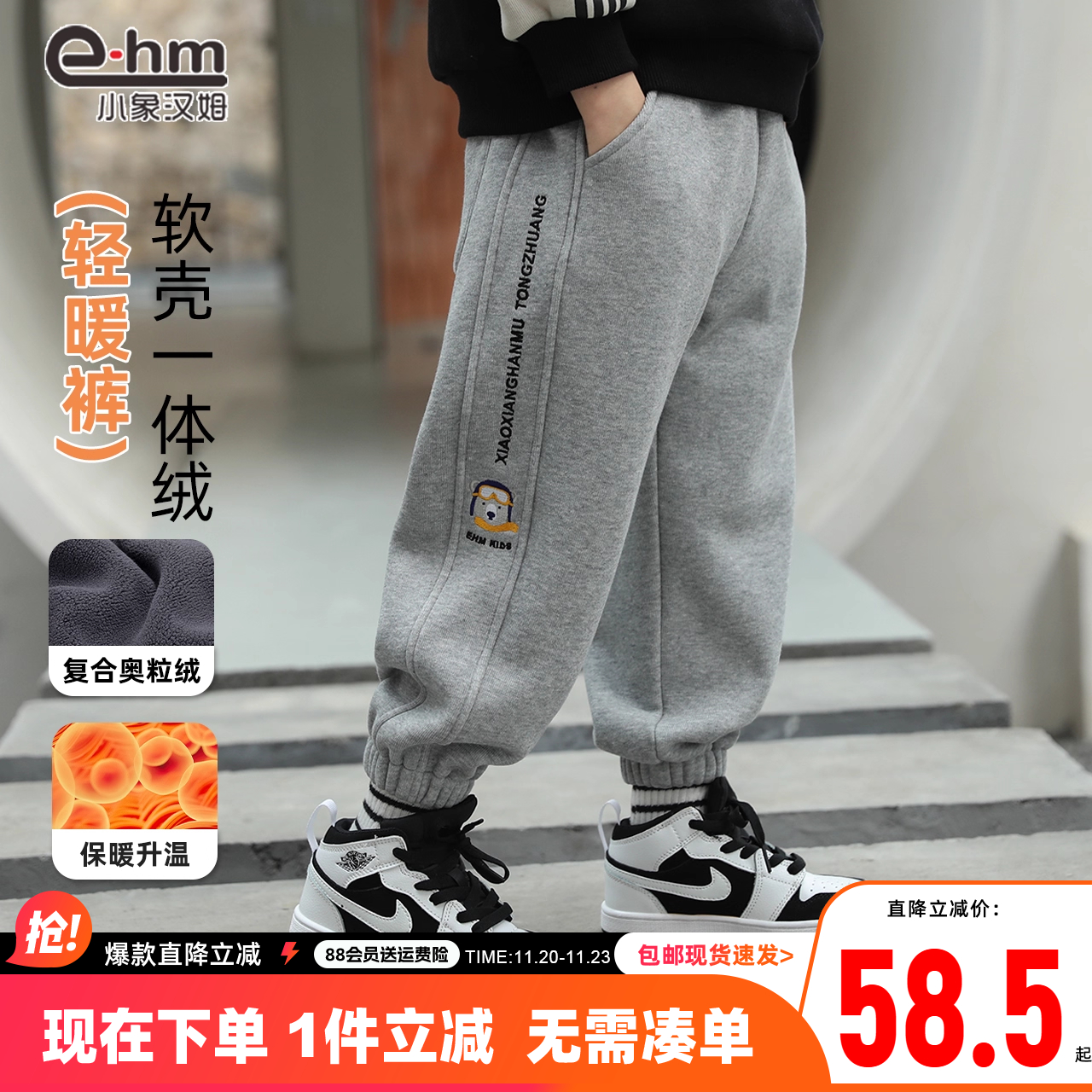 童装长裤秋冬加绒运动裤裤子