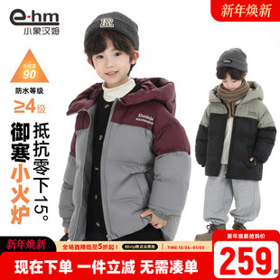 外套冬装 保暖儿童90绒面包服2025新款 男童羽绒服冬季 小象汉姆童装