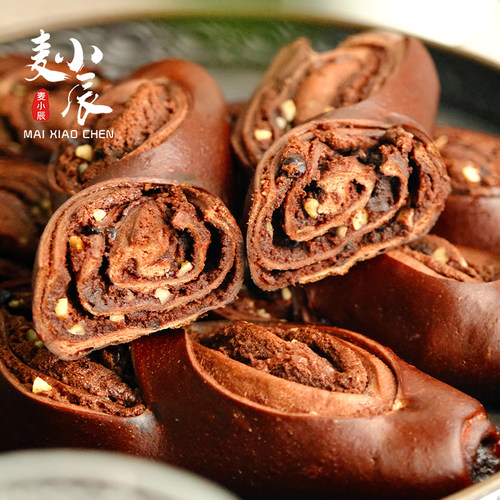 麦小辰 巧克力榛子碱水棒德式面包早餐代主食手作低0下午茶饱腹脂
