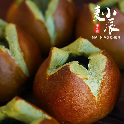 麦小辰抹茶夹心碱水球手作现发
