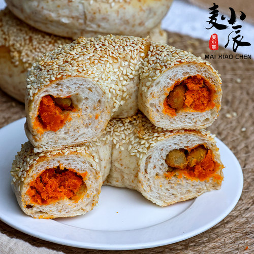 麦小辰番茄牛肉肉松现做早餐代餐