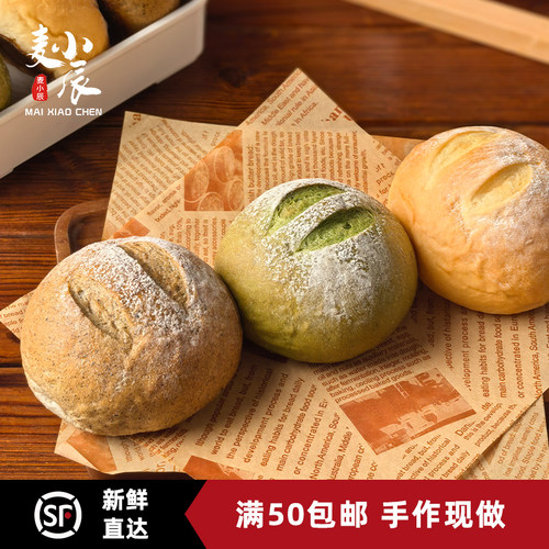 麦小辰日式米面包100g健身饱腹代