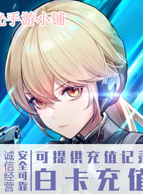 少女前线火力控制 亚服 Girls Frontline Fire Control 充值 代充