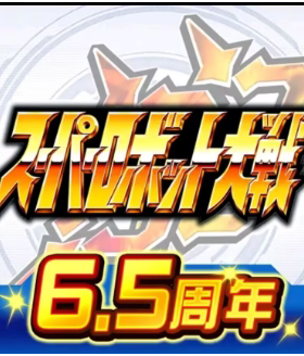 超级机器人大战DD 机战DD SRWDD 港台服 日服 充值 氪金 代充