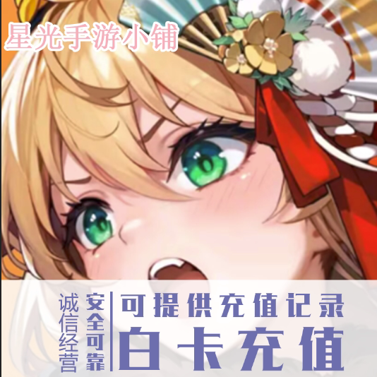 战舰少女R 日服 日版 国服 
