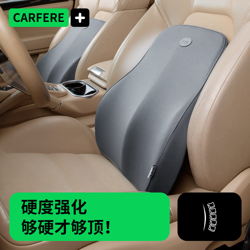 易帝福汽车靠背腰垫护腰靠垫腰靠垫车载座椅支撑司机车用驾驶硬