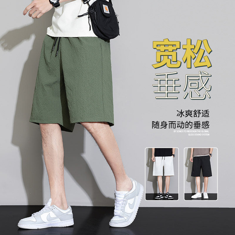 男士宽松五分裤夏季薄款休闲短裤加肥加大码裤简约基础色潮流中分