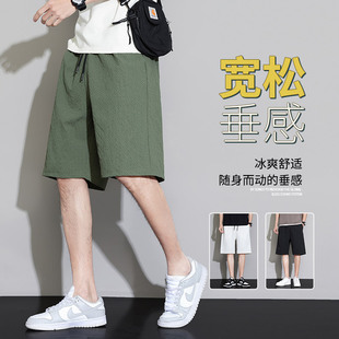男士宽松五分裤夏季薄款休闲短裤加肥加大码裤简约基础色潮流中分