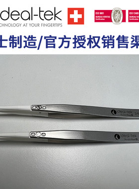 镊子陶瓷头耐高温镊子Ideal-tek2AMZ.SA   长度140mm