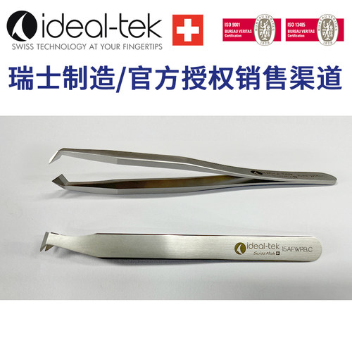 瑞士镊子Ideal-tek实验室镊子  15AFWPB.C
