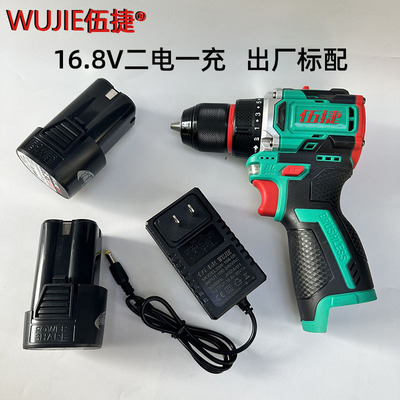伍捷手持式手电转家用手枪钻