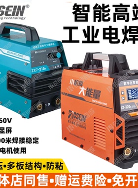 欧升小牛液晶屏电焊机320K家用220V小型250便携式逆变直流焊机260