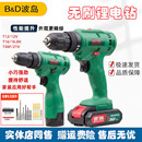 18V12V家用电动螺丝刀手枪转 波岛充电手钻工业级锂电钻多功能T36