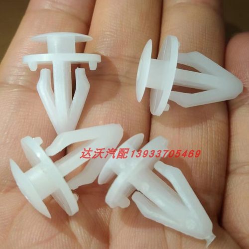 东风153/五菱宏光/宏光S门护板饰板座椅护板扣子座椅盖板塑料卡扣