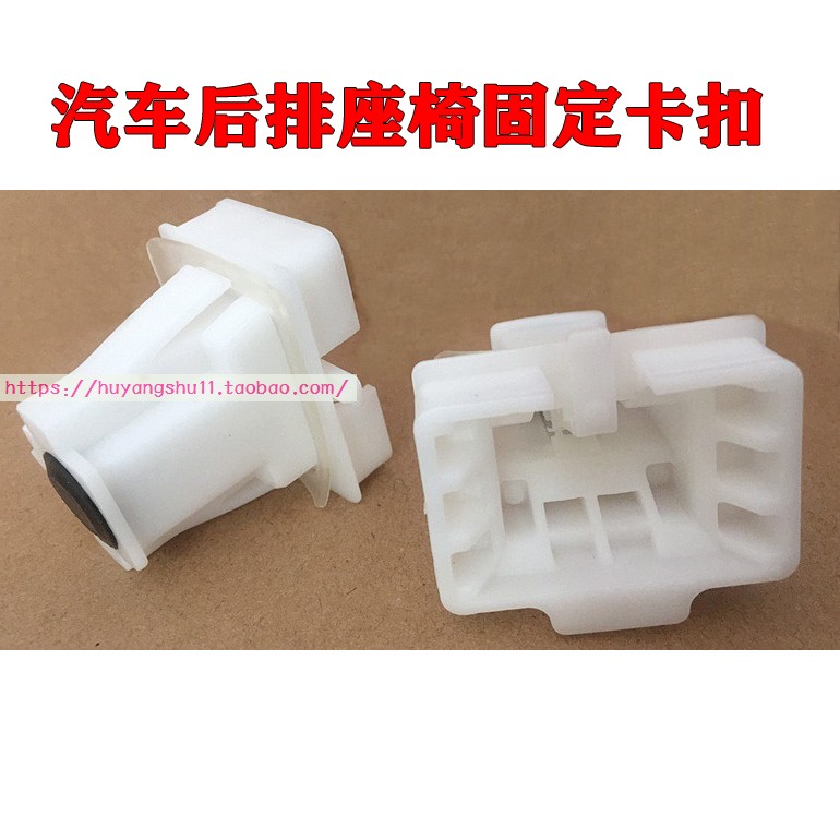 汽车后排座椅固定卡扣雪铁龙C3-XR 14款新爱丽舍后座挂钩坐垫卡子