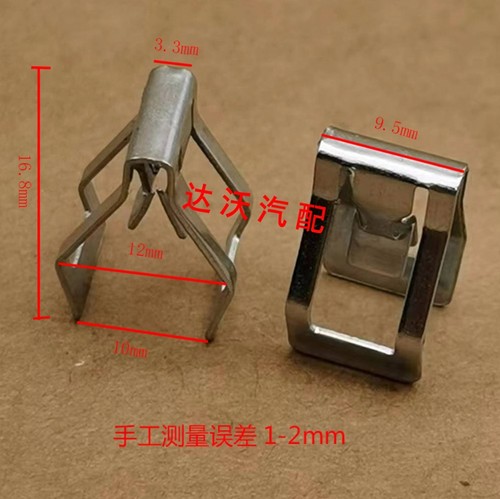 适用奥迪Q7Q5Q3A6LA4LA3A4A5A7中控仪表台内饰板固定铁夹卡扣卡子