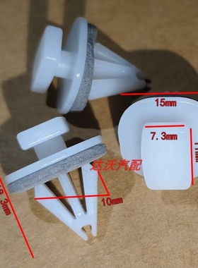 适用于长安cs35轮眉卡扣轮边护板卡子专用cs35车轮眉护板白色卡扣