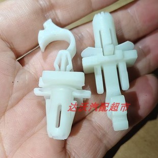 适配13-17款雷克萨斯ES250/ES200/ES300前门A柱饰板卡扣塑料卡子