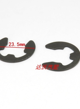 五菱之光6371-6372-6373-6376-6400小旋风离合器线卡子 卡扣 卡簧