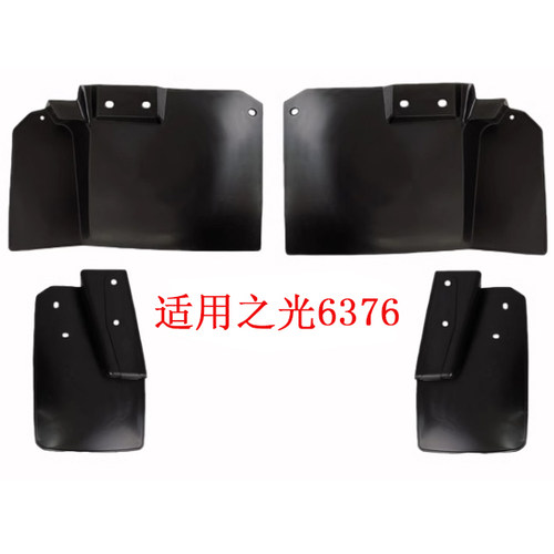 五菱之光挡泥板挡水皮