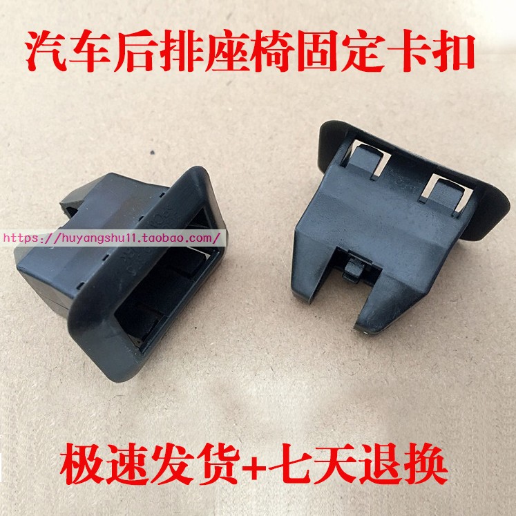 汽车后排座椅固定卡扣17-19奥迪A3 Q3 A4 A4L A5 Q5L后座坐垫卡子