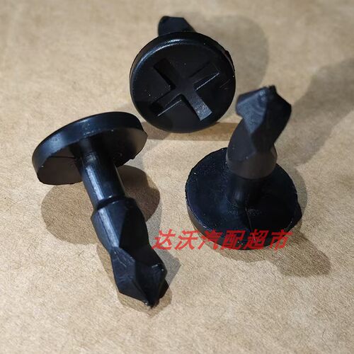 适用保时捷卡宴 955帕拉梅拉机舱发动机水箱盖板固定卡扣卡子