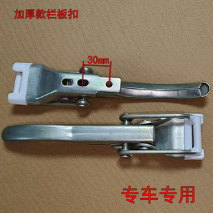 原装长安跨越王X1新豹T3栏板扣手单双排货车厢拉把手后门拉手锁扣