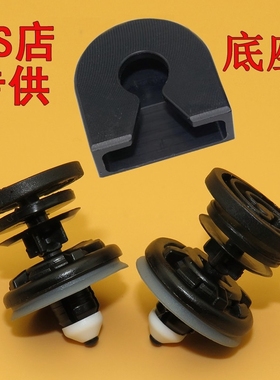 适配奥迪Q5Q7Q3 A6LA4LA3A8LA7A5车门内饰板门板卡扣修复底座卡子